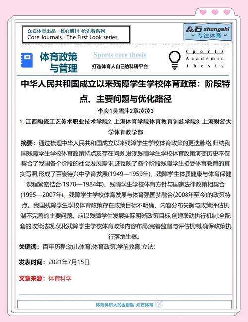 产品中心 第16页
