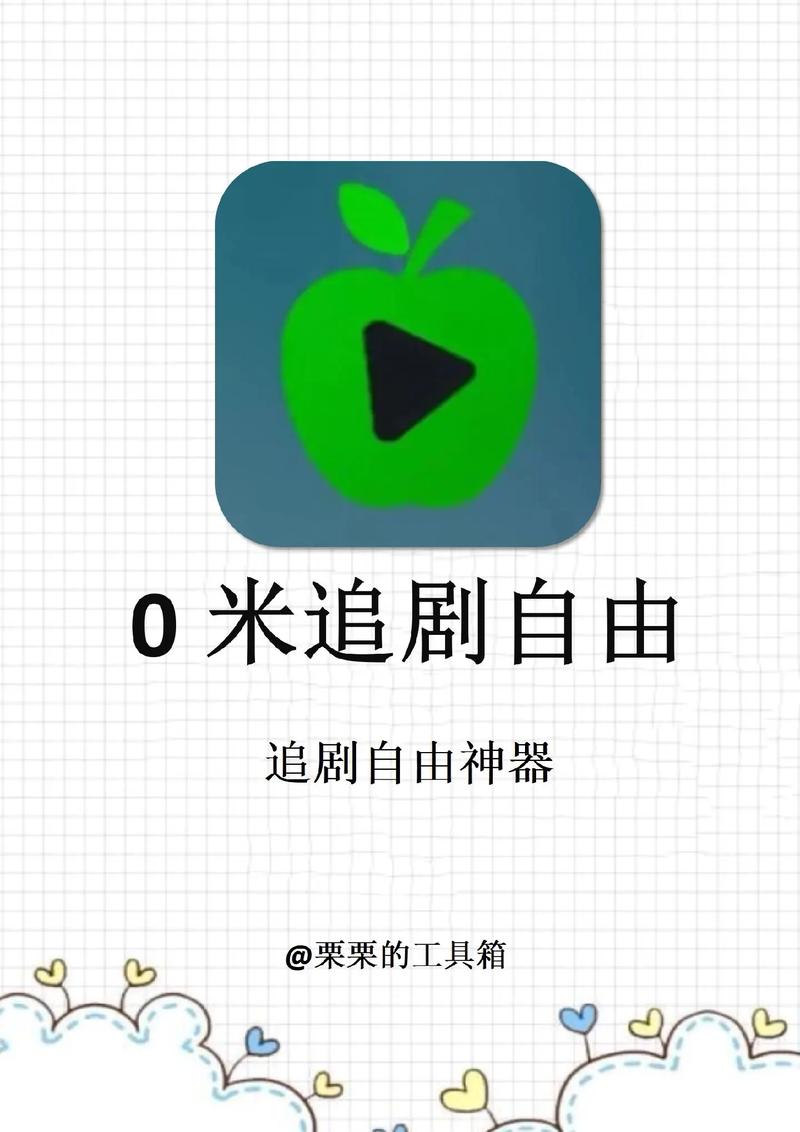解决方案 第11页