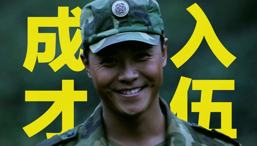 解决方案 第10页