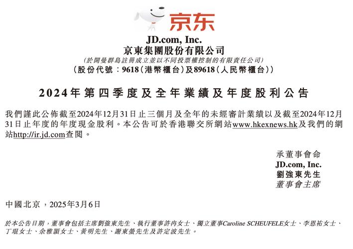 客户服务 第6页