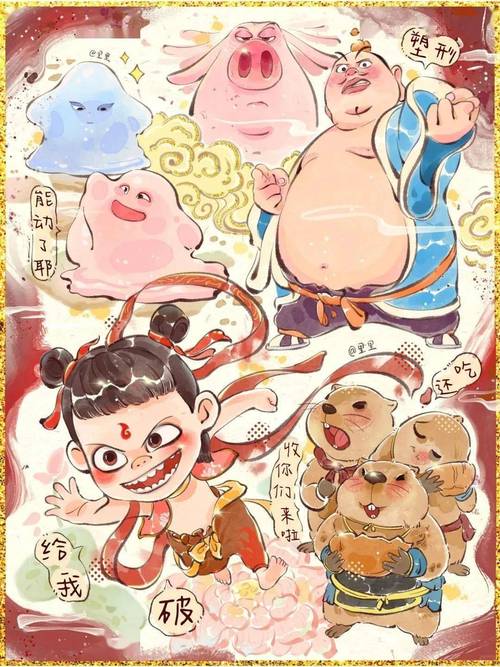 客户服务 第5页