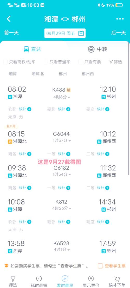 admin 第23页