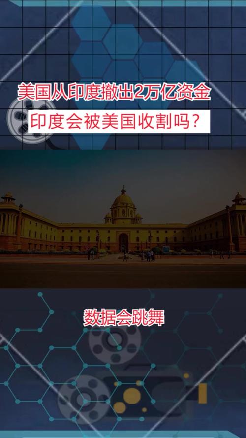印提出和美国零换零,