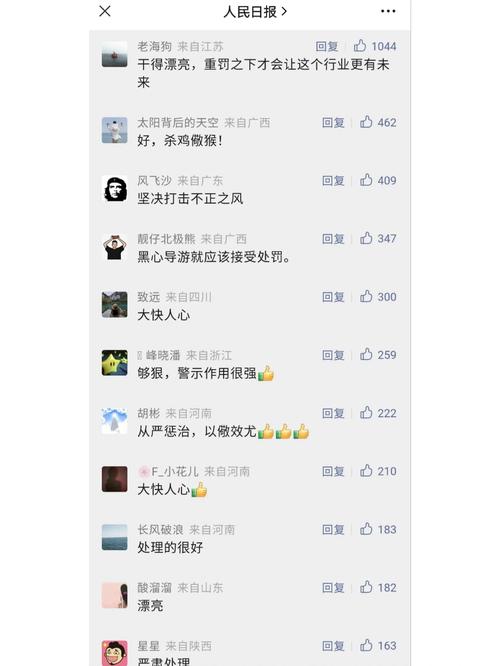 产品中心 第27页