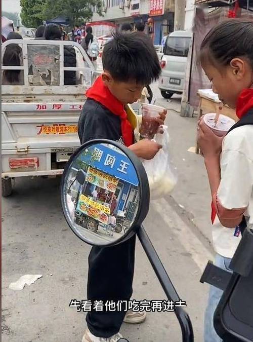 解决方案 第24页